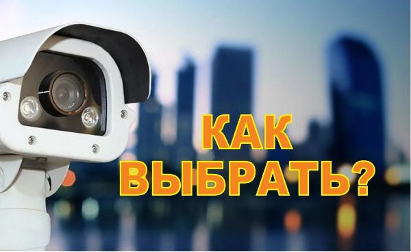Установка видеонаблюдения в городе Луганск. Монтаж и установка видеокамер и систем IP видеонаблюдения | «Мелдана»