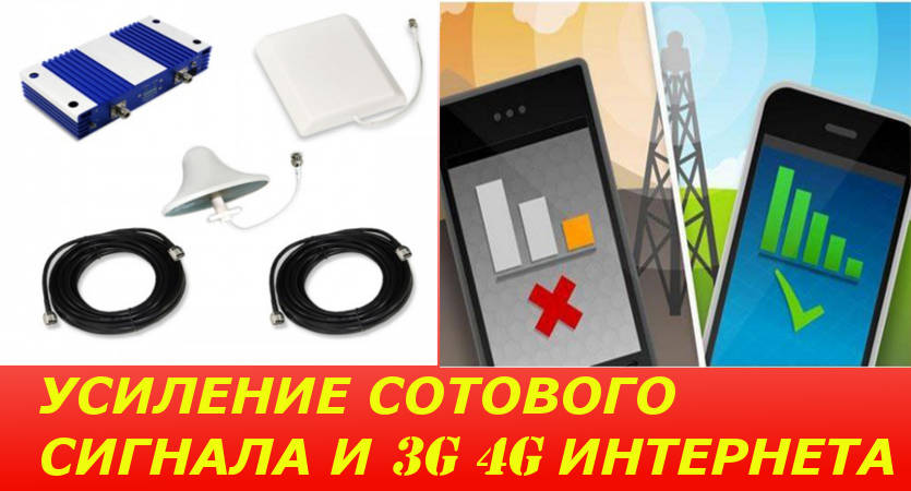 Как измерить уровень сигнала GSM/3G/LTE и выбрать сотового оператора в городе Луганск